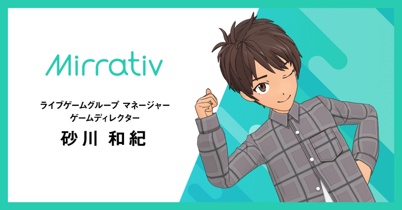 ミラティブ Note ミラティブ Note