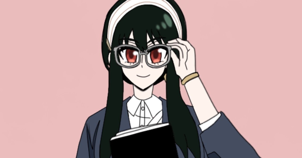 美人教師ヨルさん SPY×FAMILY第19話｜絵描きの冒険者KATOSAN