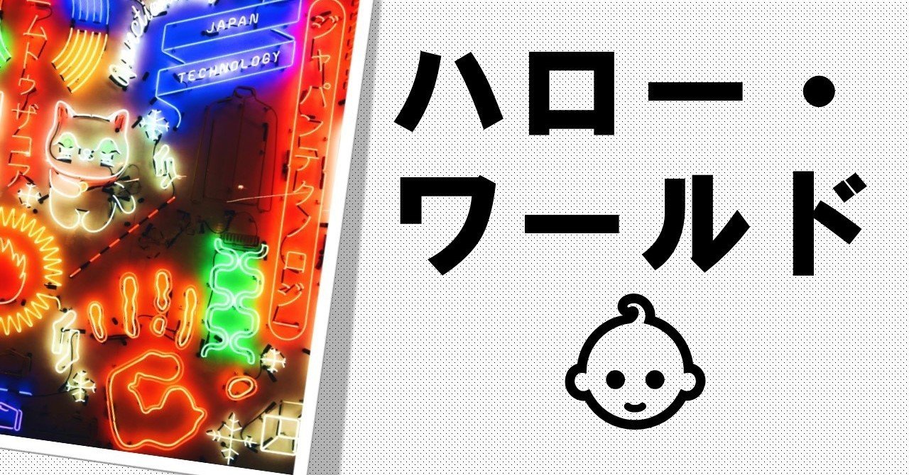 ddl特別編 ddlについてご紹介 100 ツールズ 創作の技術 note