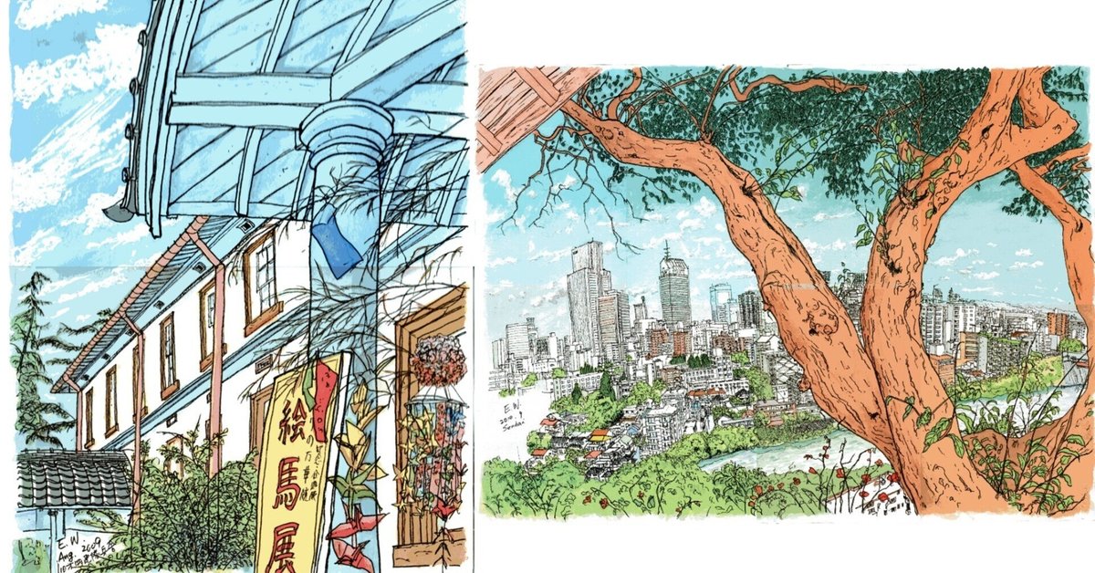 アニメ聖地巡礼絵画⑤ 君の名は　水彩画＋塗り絵用2枚　額縁25㎝×34㎝　背景画 優しい、切ない、美しい。新海誠の世界——国立新美術館｜〜12/18