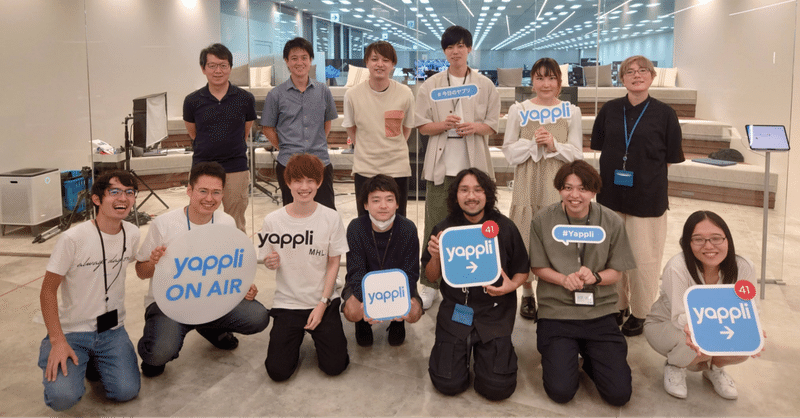 ヤプリ初の技術カンファレンス「Yappli Tech Conference 2022」を開催してみた！