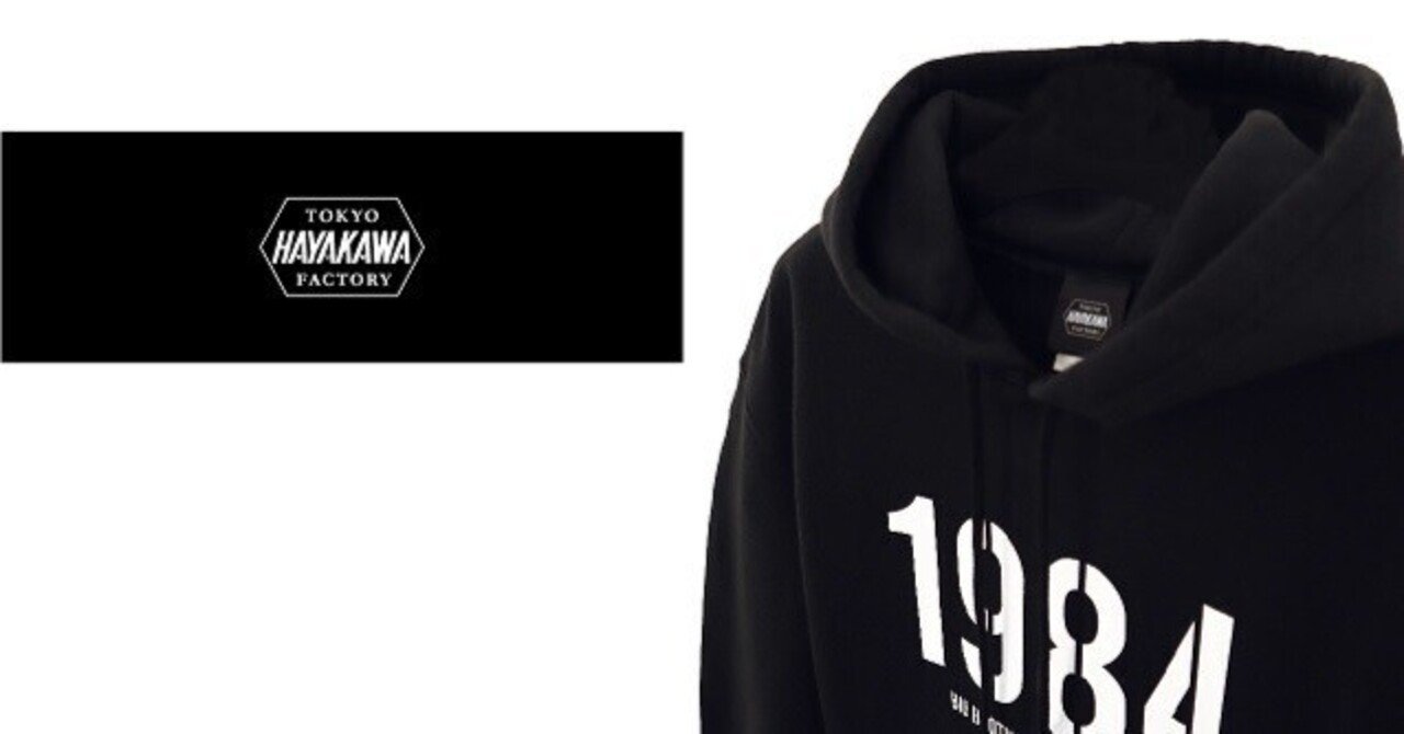 新商品】ディストピア仕様のクールなブラック！ HAYAKAWA FACTORY初の