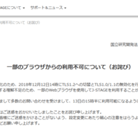 Fgo算数講座 5 スター最低保証に意味はあるのか Guest Note Fgo算数講座 5 スター最低保証に意味はあるのか Guest Note