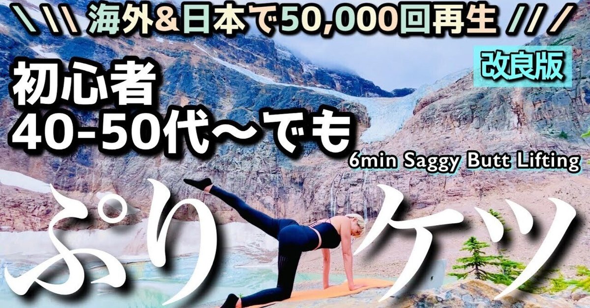 着衣尻　日本人 