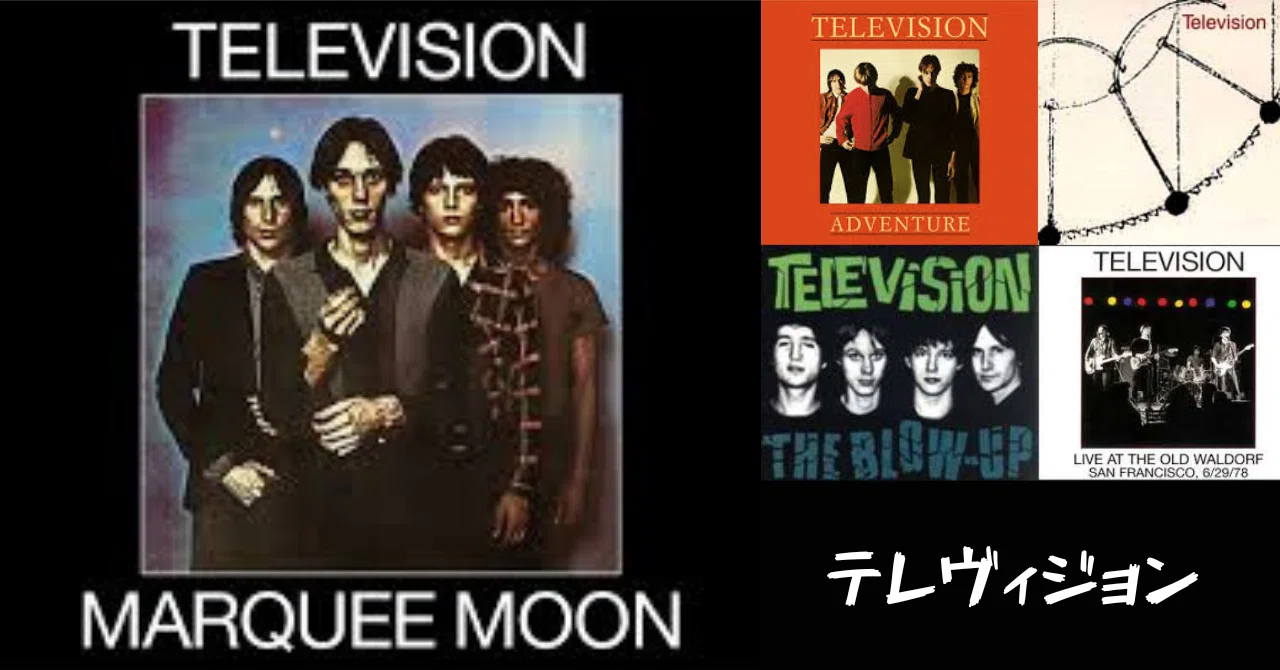 TELEVISION｜4season