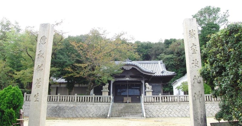 淡路島の社を巡りて 第參社目 八幡神社 淡路市生穂大谷 中内 東海坊 雨山 Note 淡路島の社を巡りて 第參社目 八幡神社 淡路市生穂大谷 中内 東海坊 雨山 Note