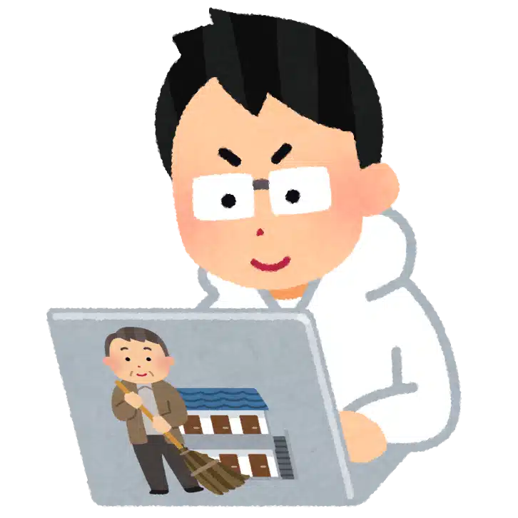 プログラマー大家
