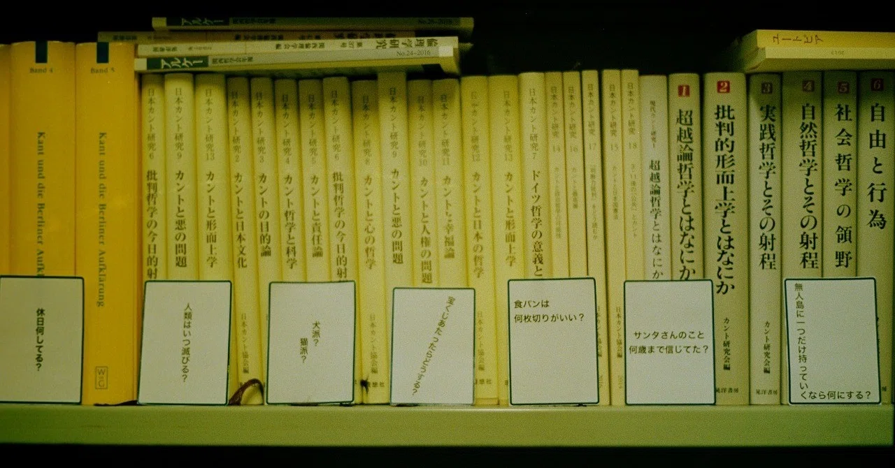 寺田俊郎先生と考える 哲学する ってどういうこと 後編 哲学カルチャーマガジン ニューq 発売中 ニューq編集部 Note