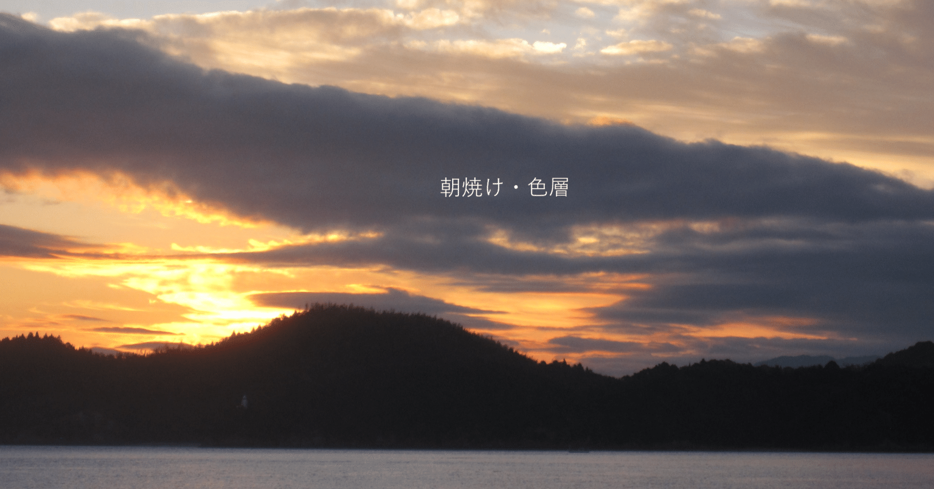 ワタクシ流☆絵解き館その205 青木繁「海景－布良の海」ー絵画エッセイ