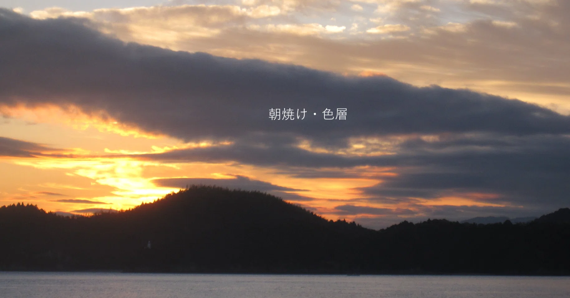 ワタクシ流☆絵解き館その205 青木繁「海景－布良の海」ー絵画エッセイ