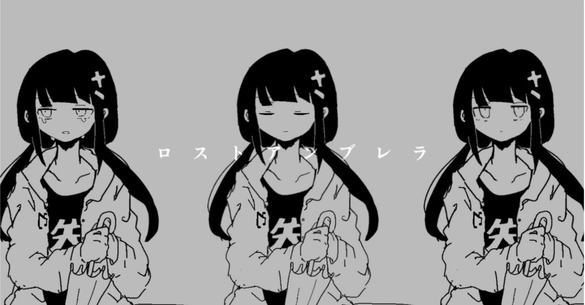ボカロPじっくり解説 稲葉曇｜すあま