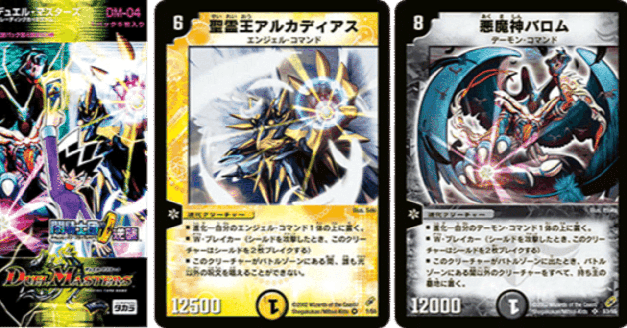 デュエマ絶版BOX高額ランキング】|kuzutetsu2001 デュエマ絶版BOX高額ランキング】|kuzutetsu2001