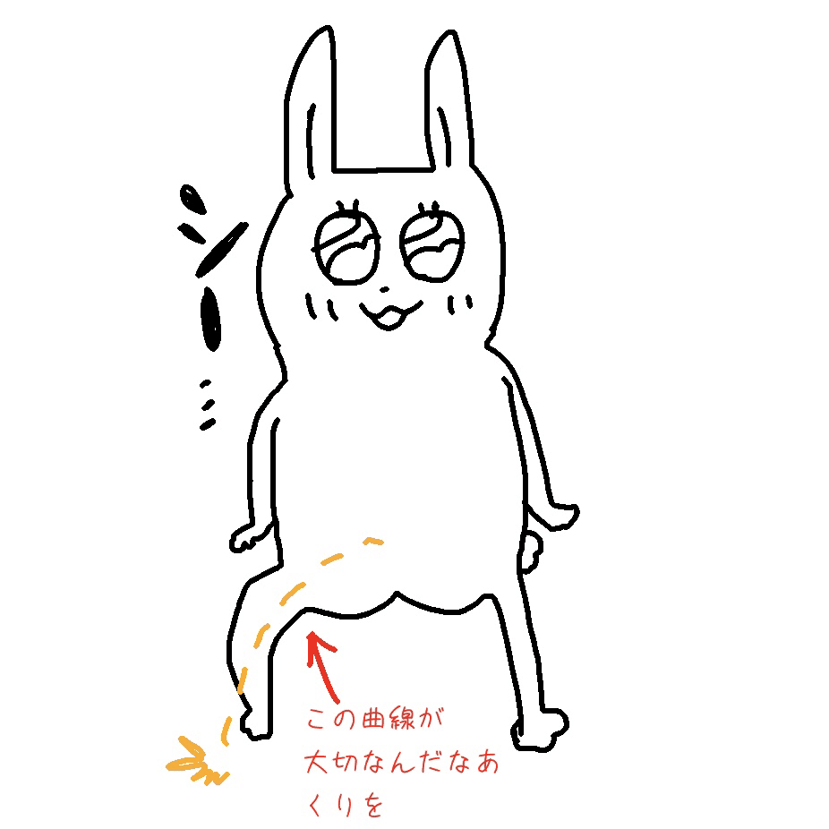 おしっこワレメ 