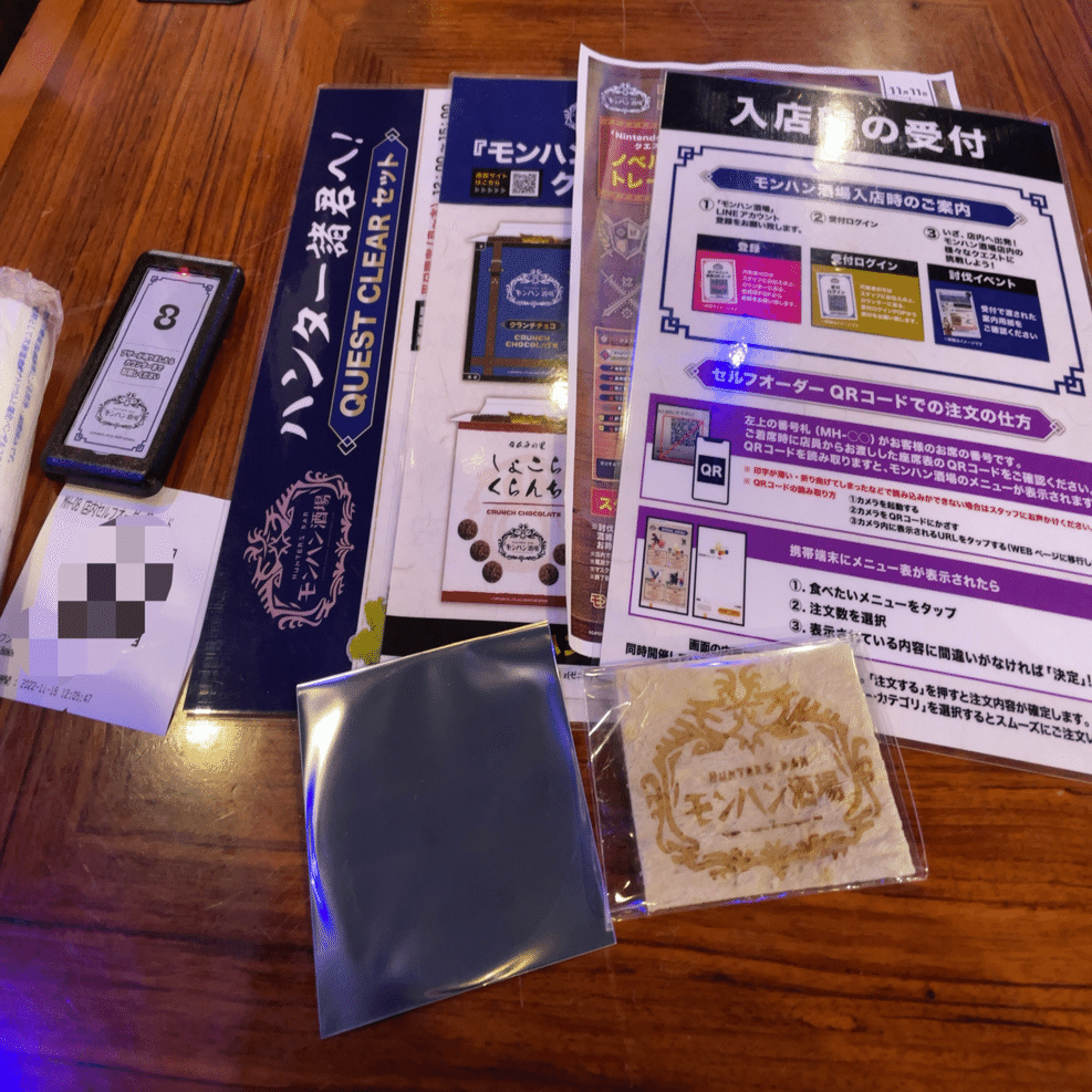 1人でも大丈夫！ソロハンターのためのモンハン酒場指南書