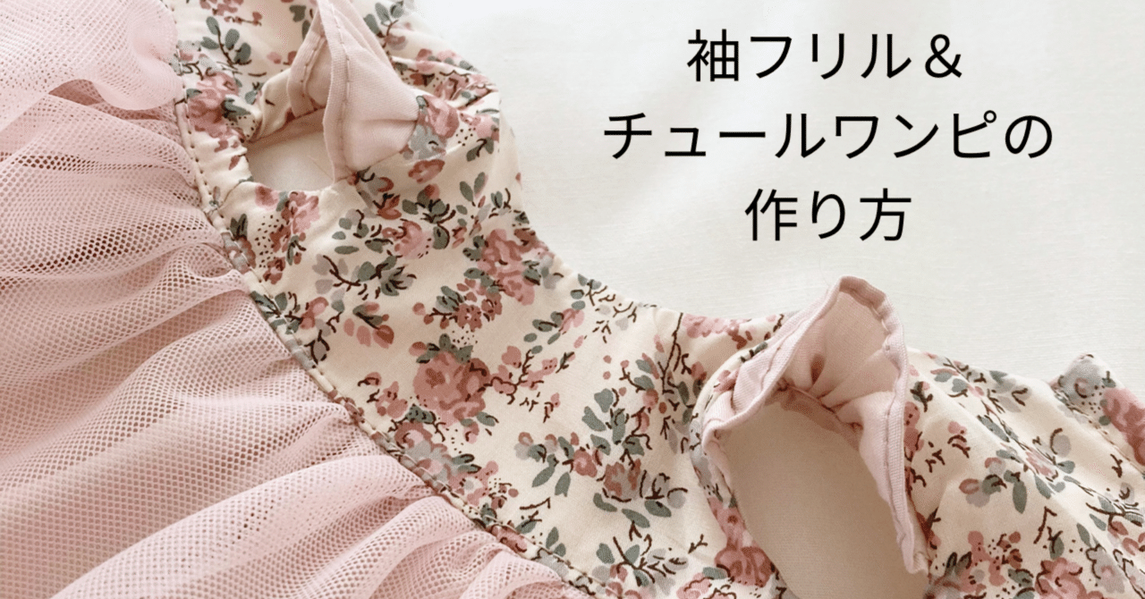 メルちゃん ソランちゃん 白半袖ワンピースセット - 通販 - guianegro