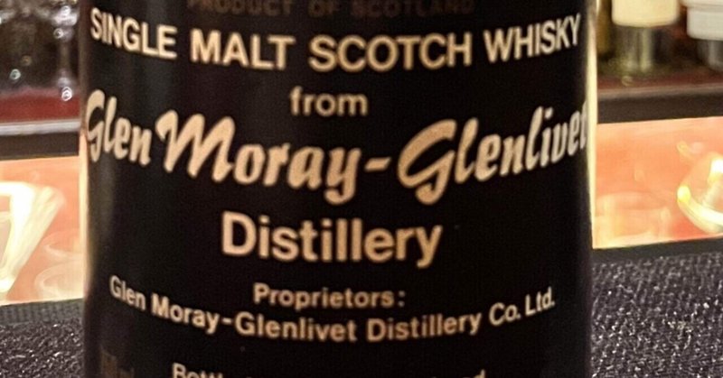 Glen Moray 21y 1962-1984 46% Cadenhead Dumpy Bottle