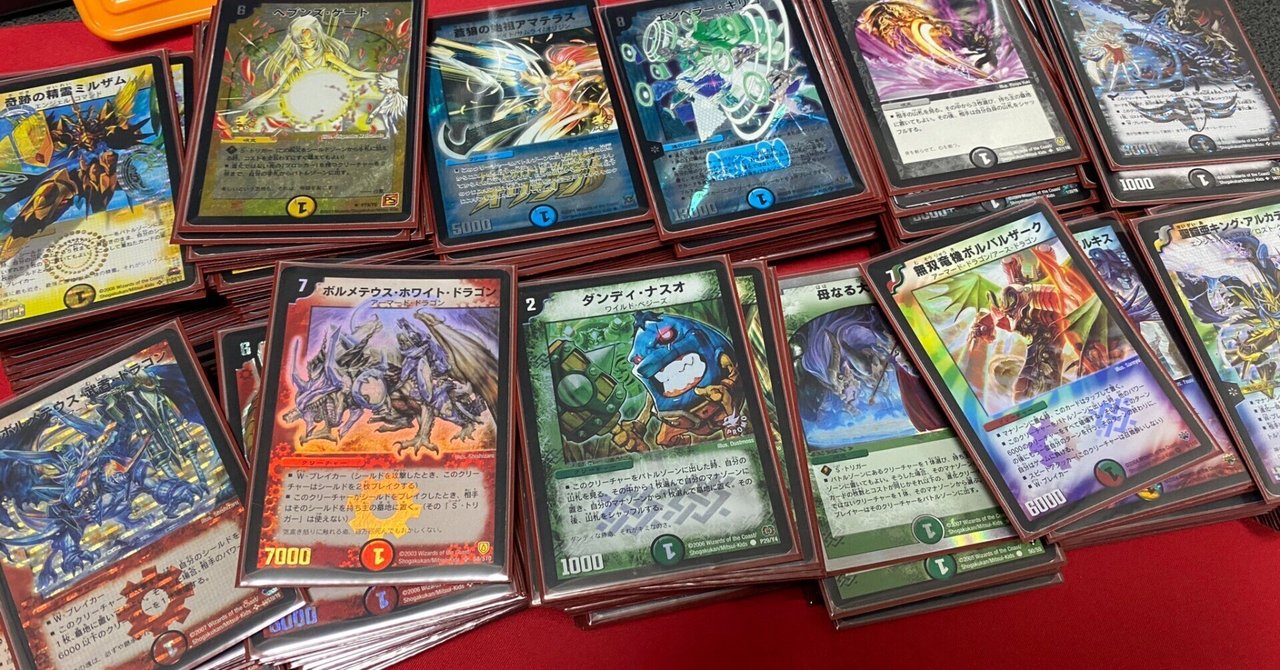 旧枠キューブドラフト カードリスト｜大竹