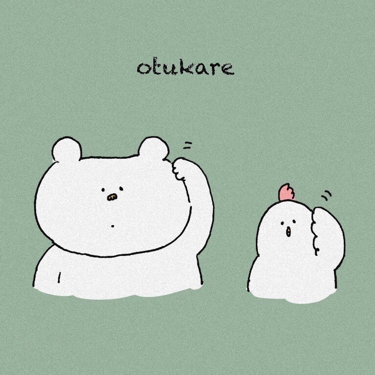 おつかれ様 きさま Note おつかれ様 きさま Note
