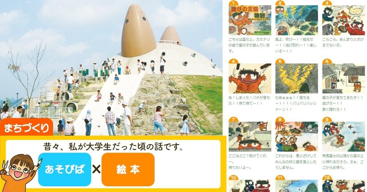 なみ様専用】ことりのおおきなあそびば （44ページ目] 商品検索