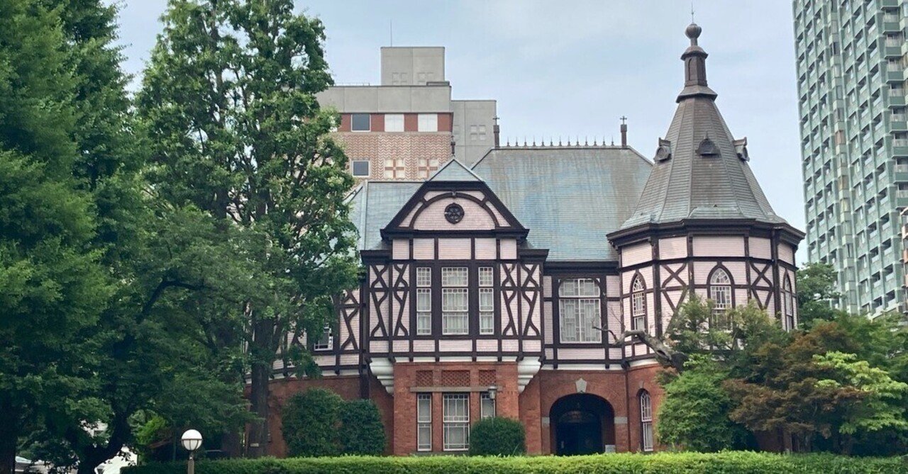 明治学院大学歴史館（東京都港区・白金台駅）｜なる