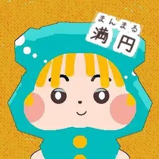 満円(まんまる)
