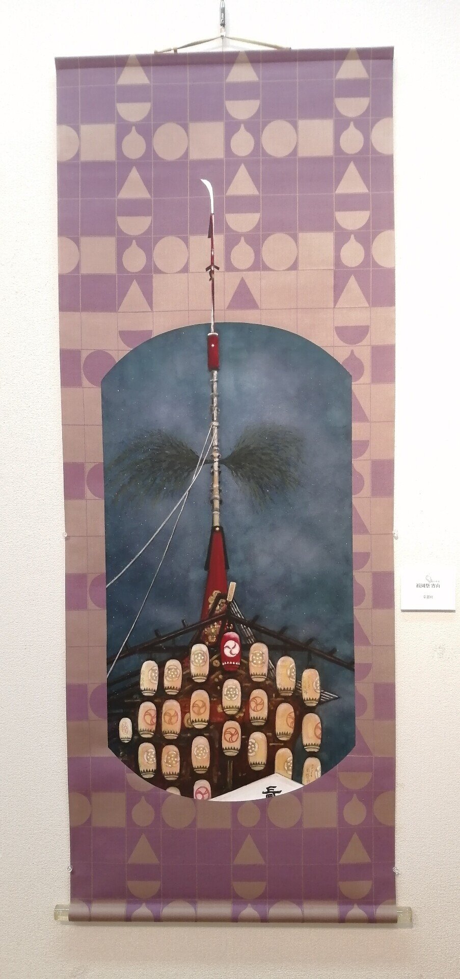 幽玄の世界とミカンの木｜陽子絵画制作室