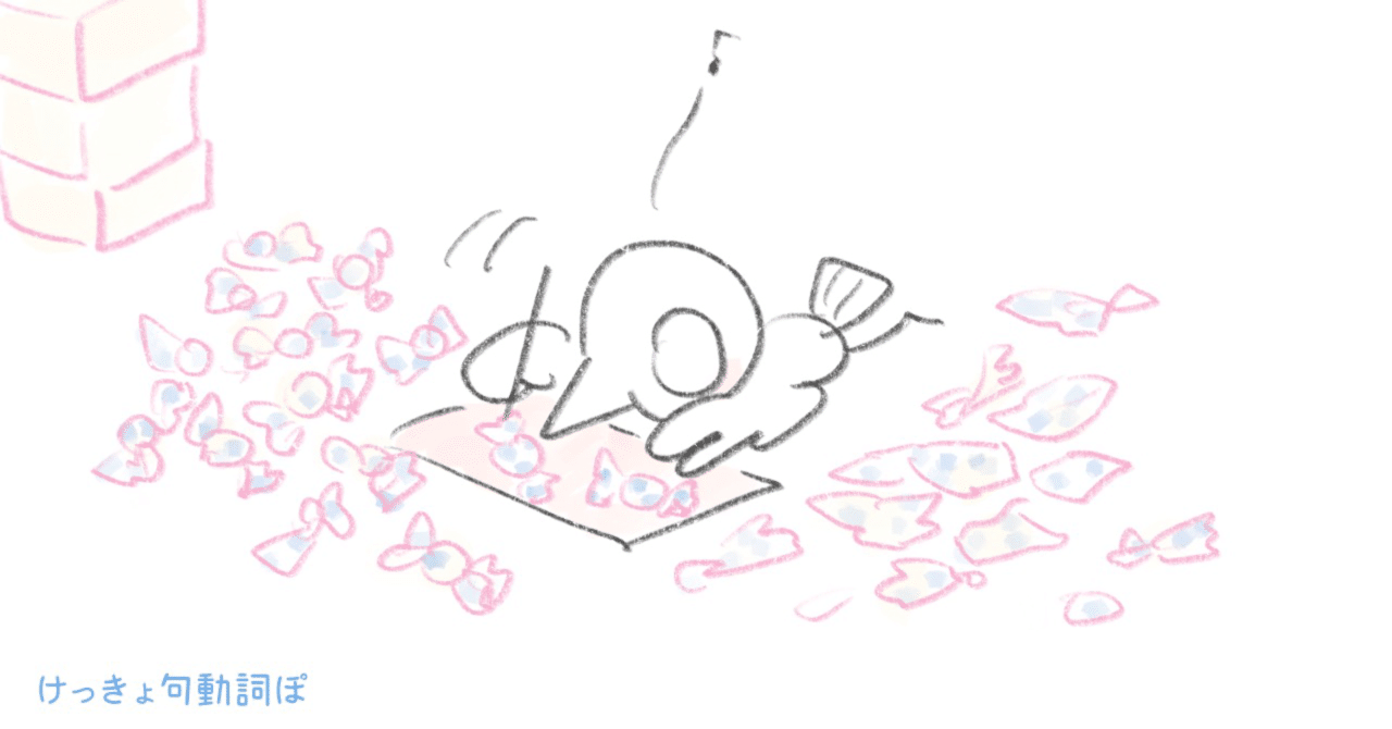 live on/off sth「～で生きていく」｜ぽわろん