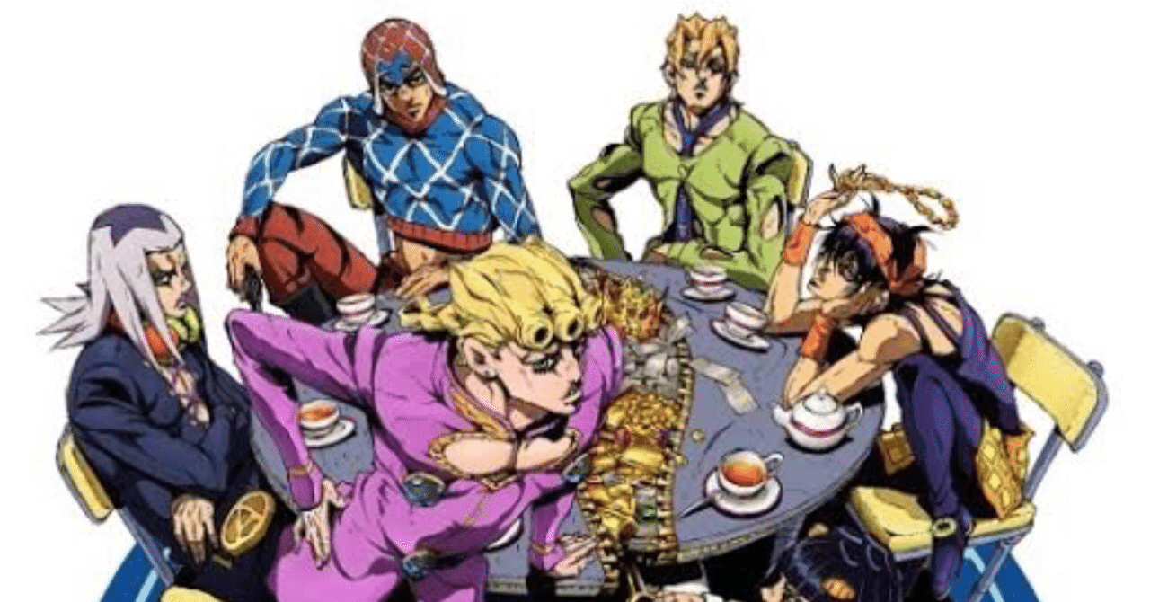 ジョジョ第5部に学ぶ 仕事術 上司としての心構え 組織論 人としての成長など 名言が満載 柄﨑 伸晃 Note ジョジョ第5部に学ぶ 仕事術 上司としての心構え 組織論 人としての成長など 名言が満載 柄﨑 伸晃 Note