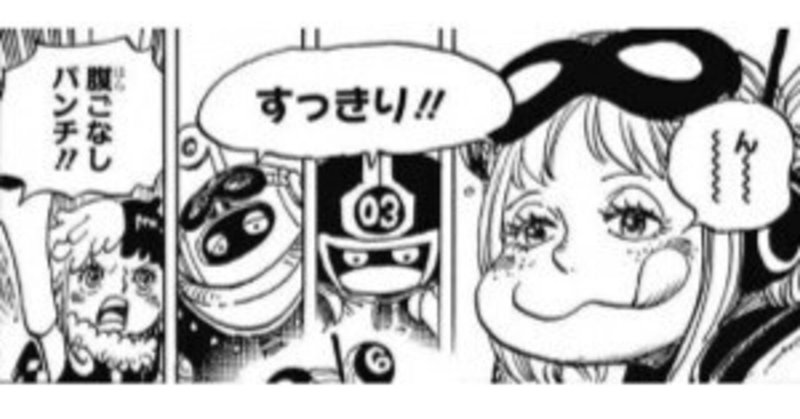 ワンピースネタバレ の新着タグ記事一覧 Note つくる つながる とどける ワンピースネタバレ の新着タグ記事一覧 Note つくる つながる とどける