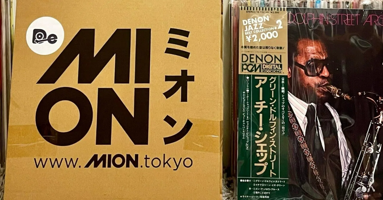 中古レコードのサブスクサービス「DeLIVINYL」2022年8~9月|五辺宏明 中古レコードのサブスクサービス「DeLIVINYL」2022年8~9月|五辺宏明