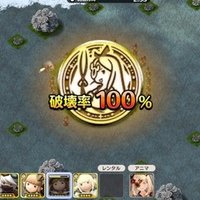 ねこあつめをやってみた a5102 Note