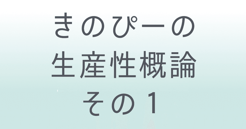 スクリーンショット_2018-12-28_23