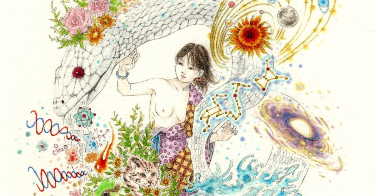 ドローイング】ウロボロスの蛇｜篠原愛/Ai Shinohara