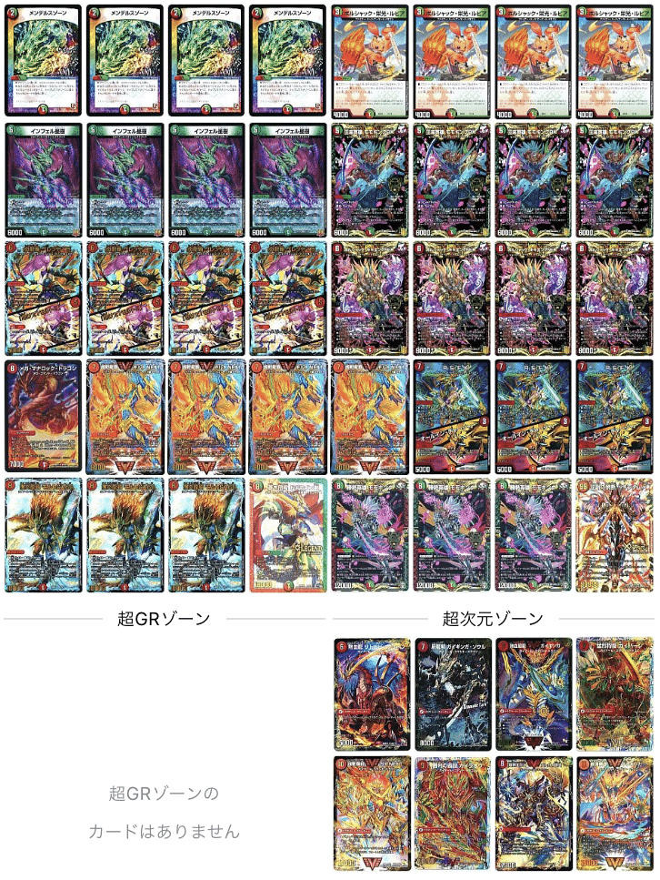 アドバンス】火自然モルトNEXT解答編【全文無料】｜しゅー。