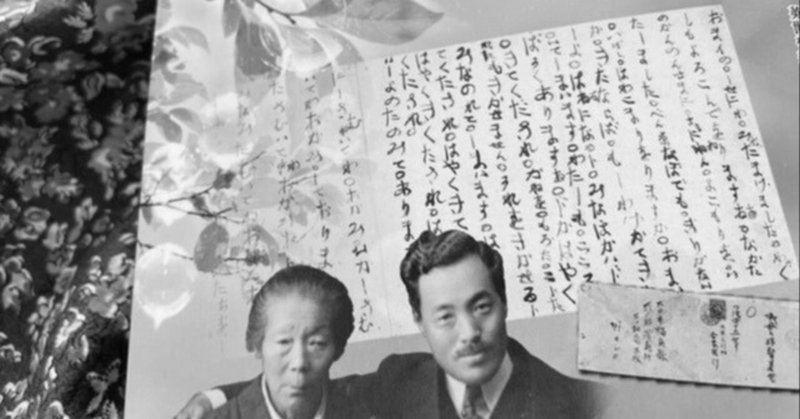 野口シカ の新着タグ記事一覧 Note つくる つながる とどける 野口シカ の新着タグ記事一覧 Note つくる つながる とどける