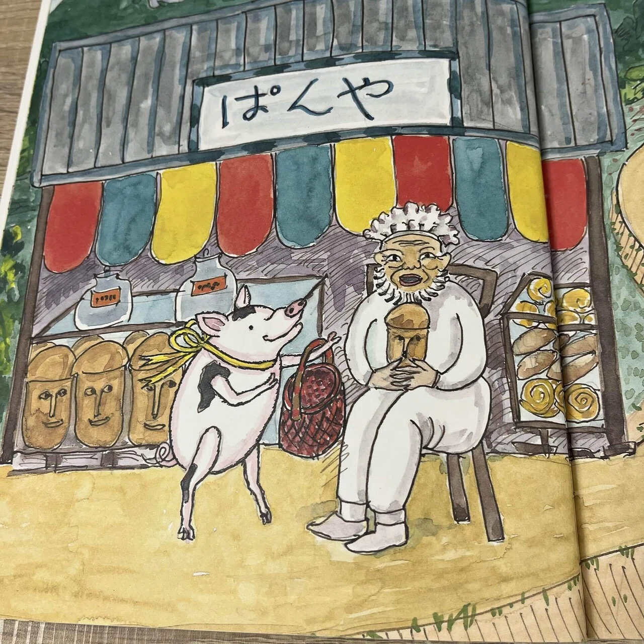 ぶたぶたくんのおかいもの」思い出の絵本②｜えりんぎしめじ
