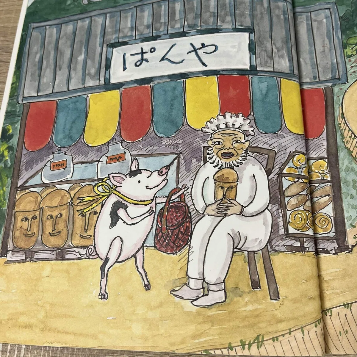 ぶたぶたくんのおかいもの」思い出の絵本②｜えりんぎしめじ