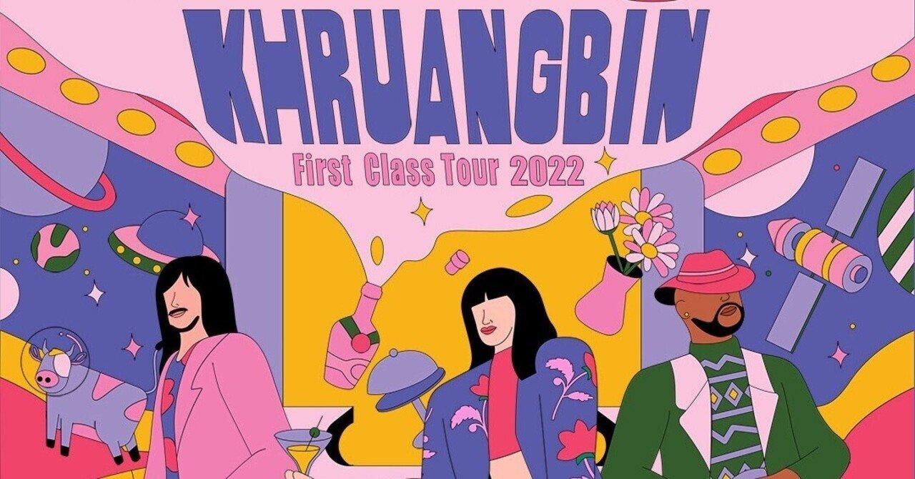 KHRUANGBIN FIRST CLASS TOUR＠2022/11/16 Zepp Haneda｜tld