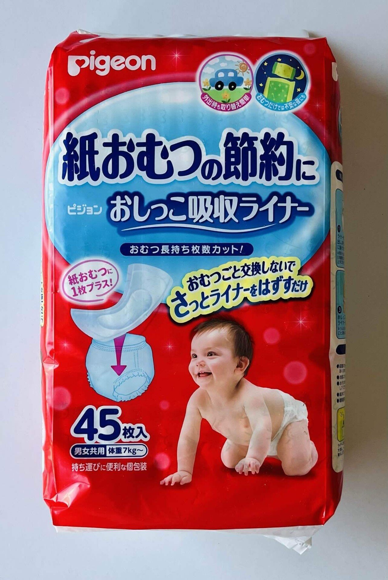 防災トイレにも使用できる！赤ちゃんのおむつ関連グッズをご紹介