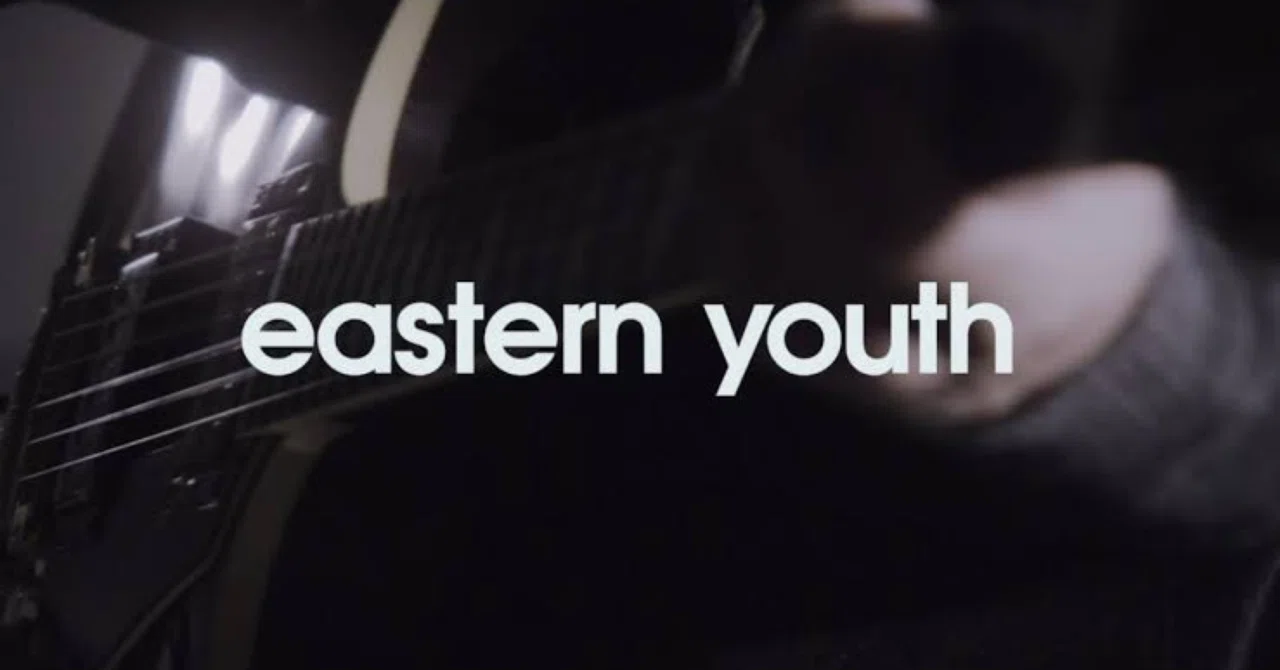 【絶版】　吉野寿　天沼メガネ節　eastern youth eastern youthの吉野寿、初の著書「天沼メガネ節」を刊行 (2012/12/24