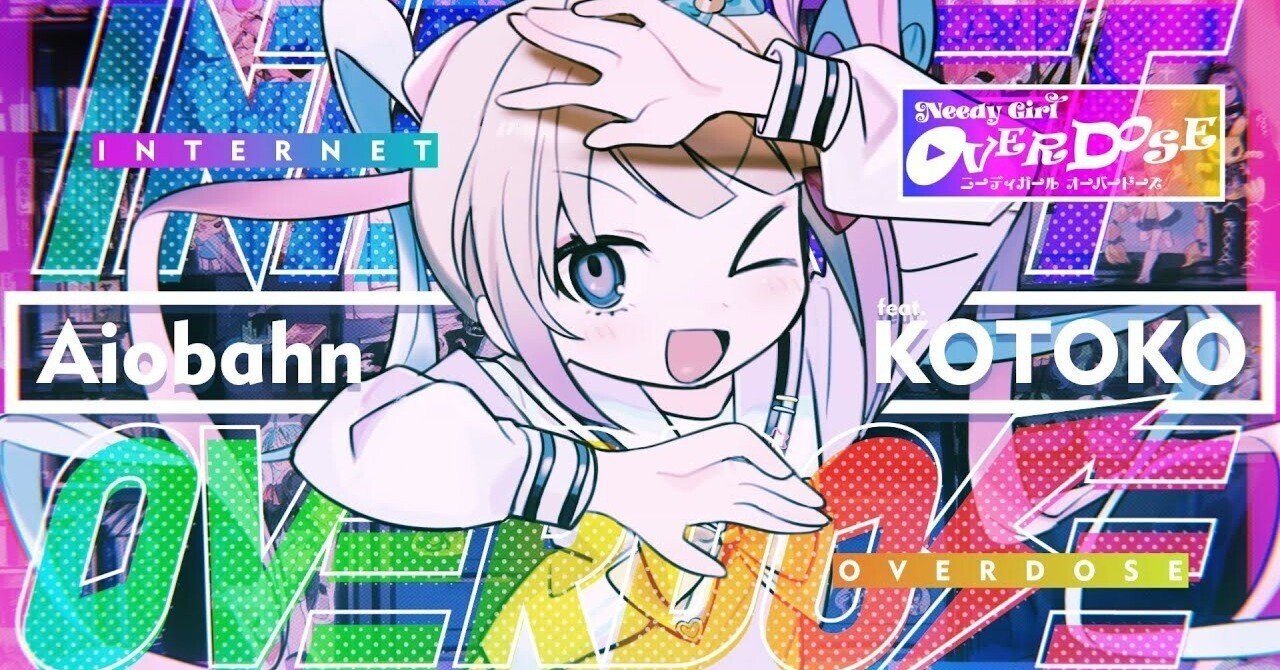 NEEDY GIRL OVERDOSE』の3周年記念ポップアップが大阪で開催中