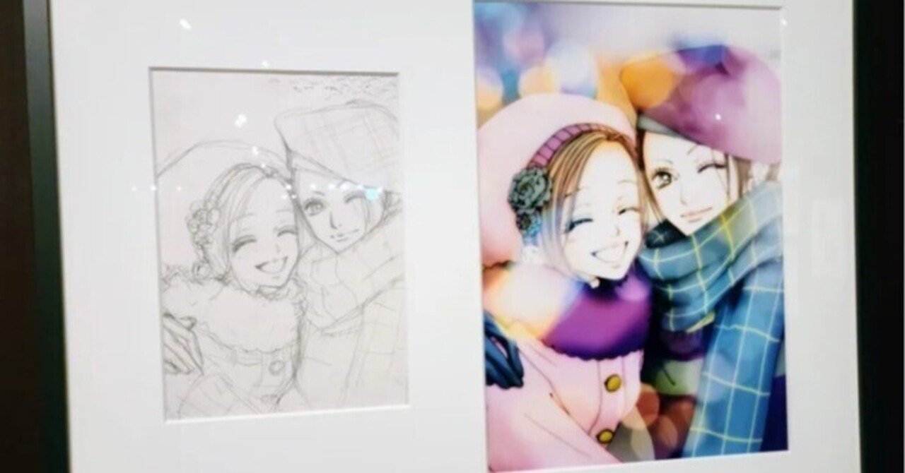 矢沢あい先生の原画展⑤】NANA｜あおのうさぎ