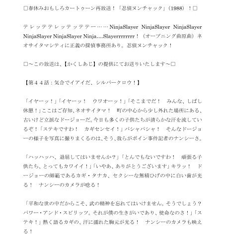 カギ タナカ自宅全焼合同誌 火事タナカ 内容ご紹介 10区 Note カギ タナカ自宅全焼合同誌 火事タナカ 内容ご紹介 10区 Note