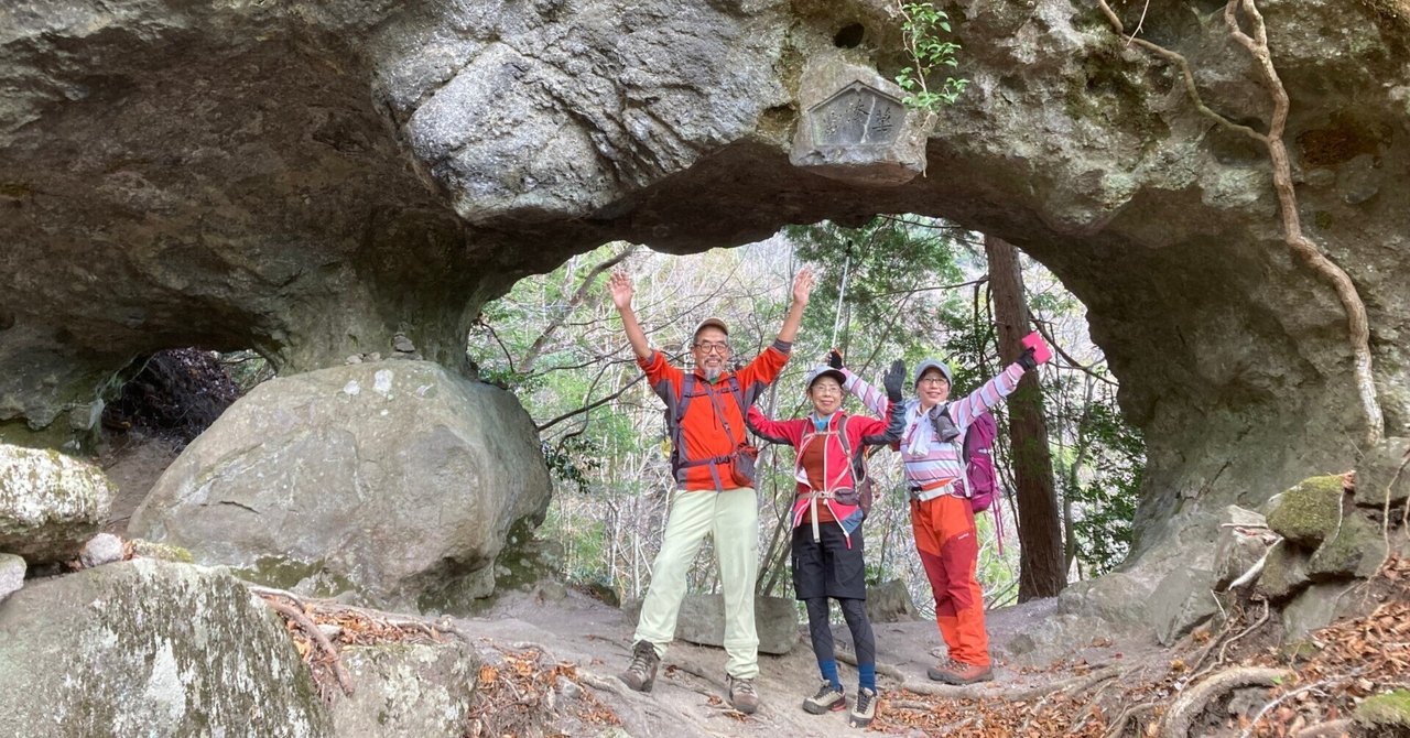 山崖 中之倉峠／富士山眺望コース／やまなしハイキングコース100選