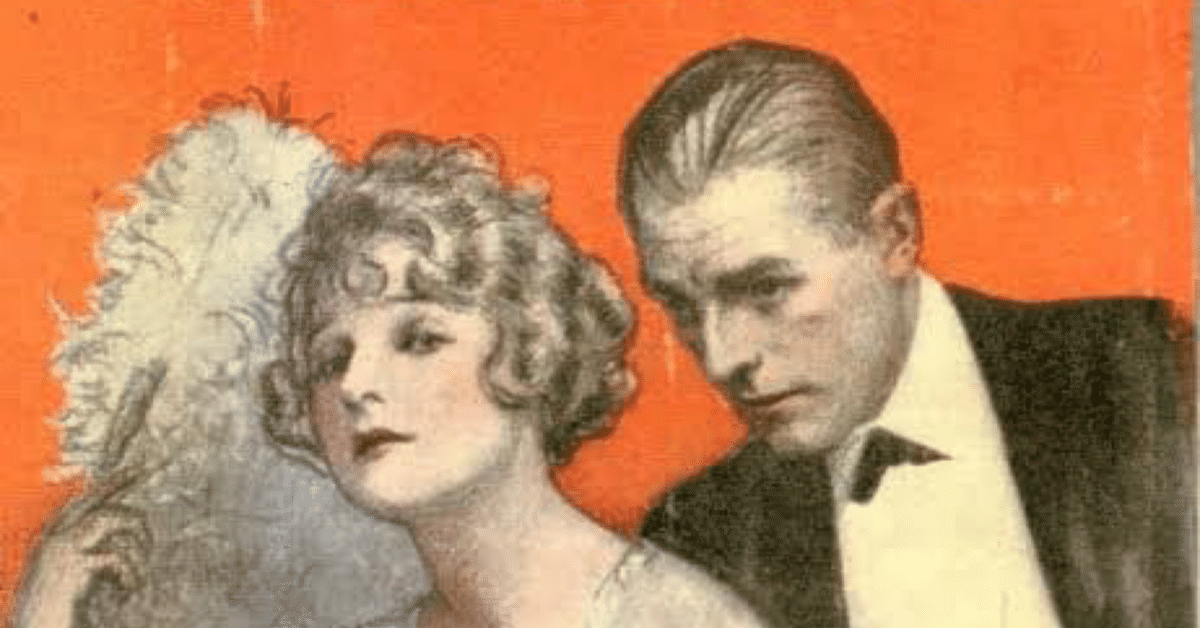 楽園のこちら側/ スコット・フィッツジェラルド,朝比奈武訳 /花泉社