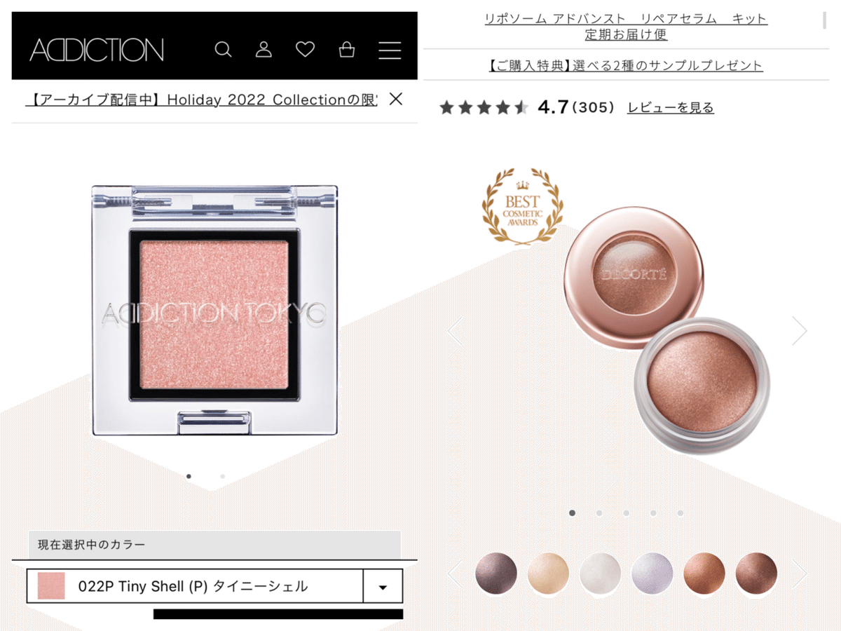 タイニー 1番人気カラー東京ゴールド タイニー 1番人気カラー東京ゴールド 【公式通販】