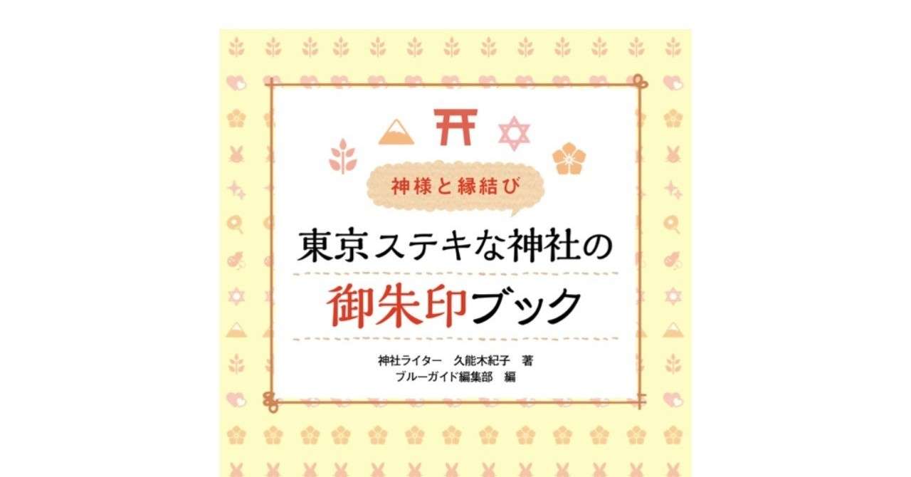 名称未設定