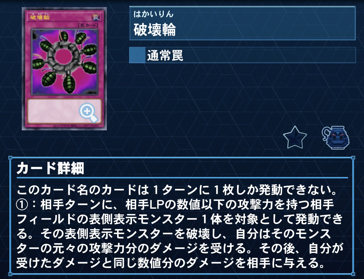 遊戯王】いつの時代も最強！！最新バーンデッキについて｜ニーサン