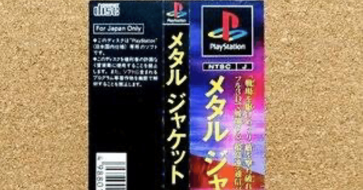 CITIES,新品,パワー・メタル.メタル,国内盤仕様