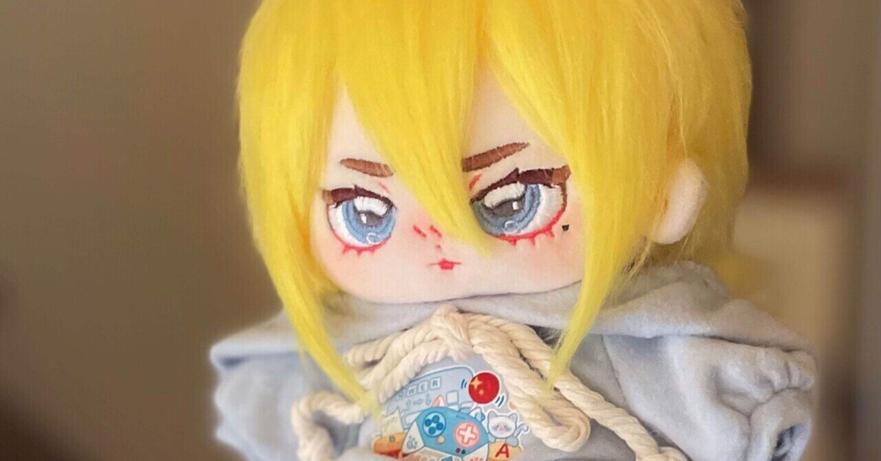 無属性ぬいを作りたい!!|俺 無属性ぬいを作りたい!!|俺